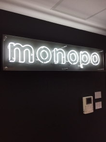 MONOPO オリジナルネオンサイン 会社ロゴ 